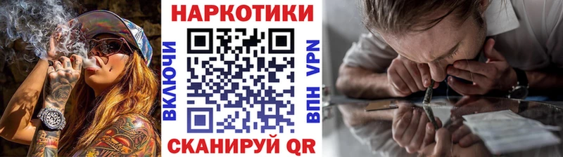 Где найти наркотики Калач-на-Дону ОМГ ОМГ рабочий сайт Alpha PVP