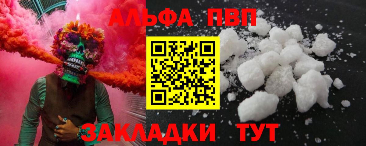 APVP СК Калач-на-Дону