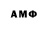 АМФЕТАМИН Розовый EUCLIDEAN,5 year