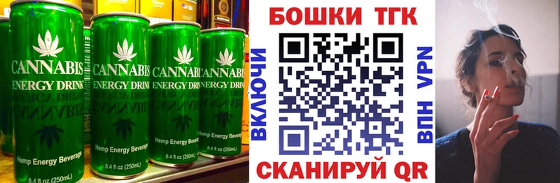 МЕГА как зайти  Калач-на-Дону  Еда ТГК марихуана 
