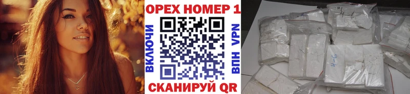 закладка Калач-на-Дону Кокаин 99%