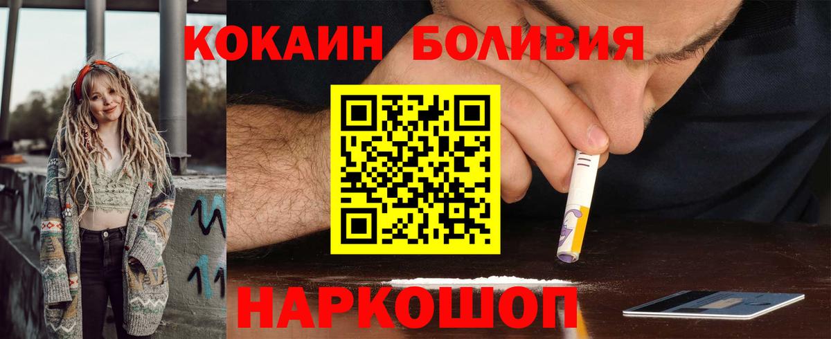 Кокаин Columbia Калач-на-Дону