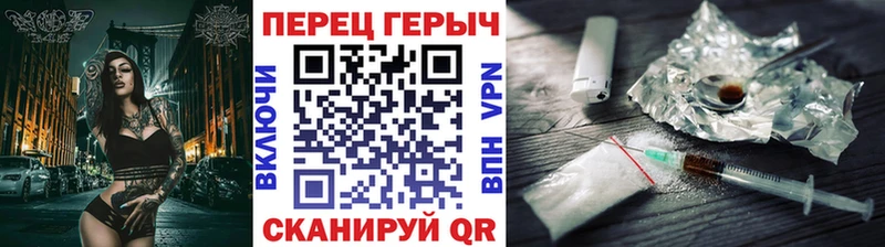 ГЕРОИН белый  хочу наркоту  Калач-на-Дону 