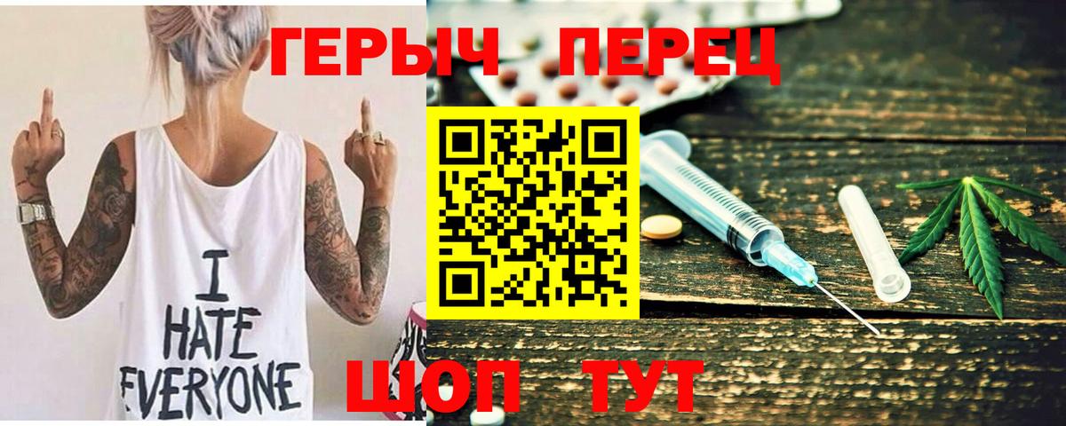 Калач-на-Дону  Героин гречка  Вход с VPN 