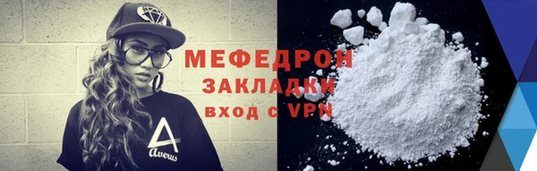 мефедрон мука Инсар