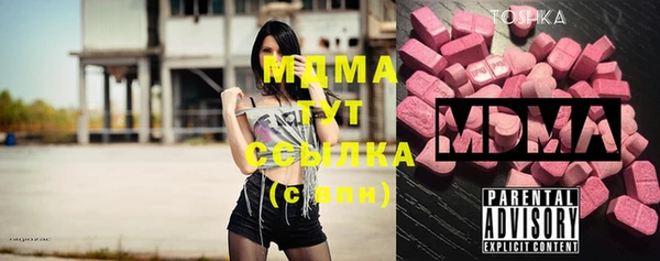 COCAINE Зеленодольск