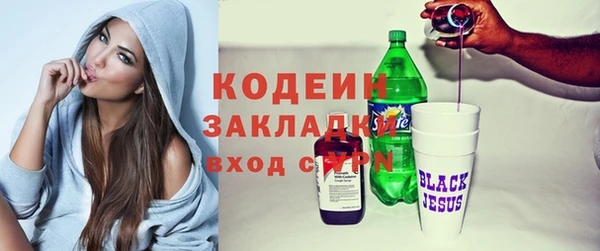 марихуана Зерноград
