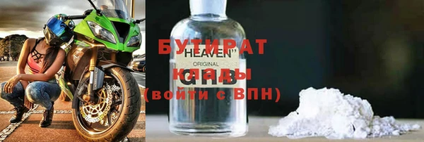 марихуана Зерноград