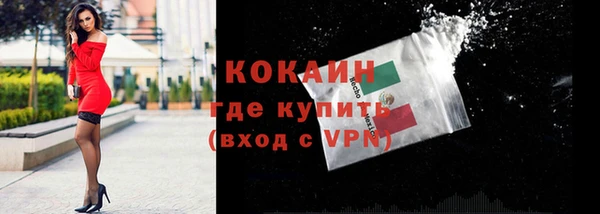 COCAINE Зеленодольск