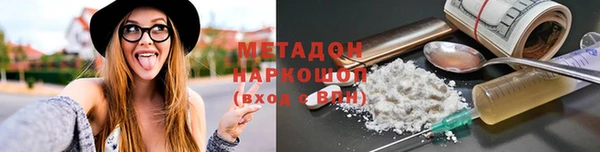 марихуана Зерноград