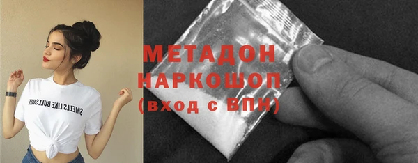 COCAINE Зеленодольск