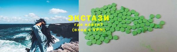 каннабис Зеленокумск