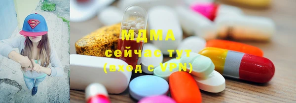 тгк Магадан