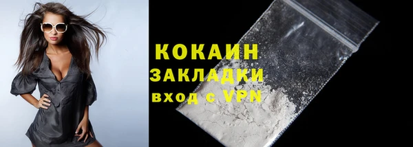 каннабис Зеленокумск