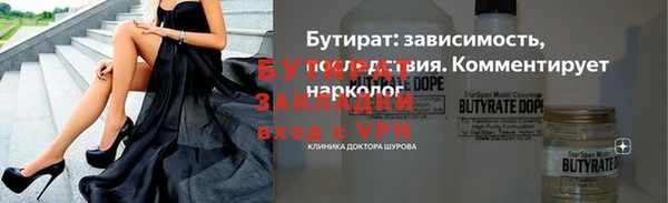 марихуана Зерноград