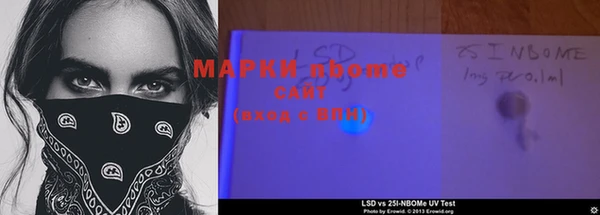 COCAINE Зеленодольск
