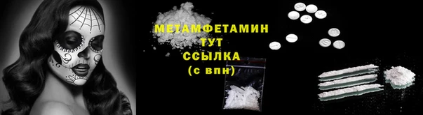 COCAINE Зеленодольск