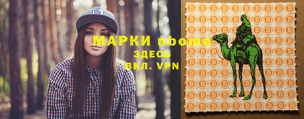 COCAINE Зеленодольск