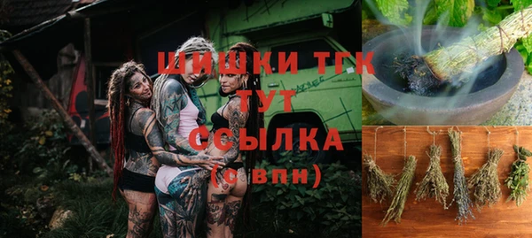 COCAINE Зеленодольск