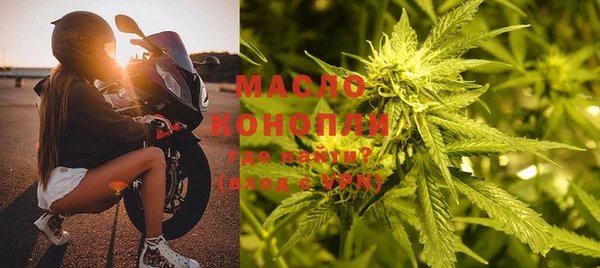 каннабис Зеленокумск