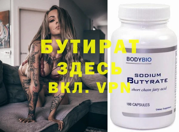 марихуана Зерноград