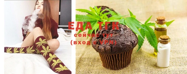 COCAINE Зеленодольск