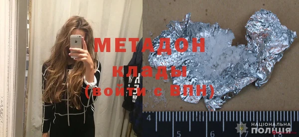 COCAINE Зеленодольск