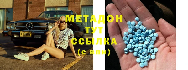 COCAINE Зеленодольск