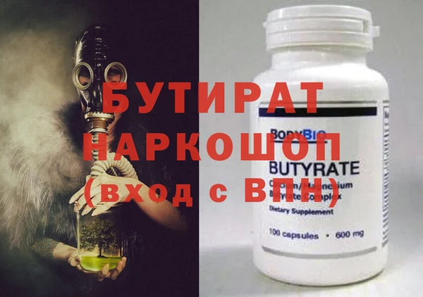 COCAINE Зеленодольск