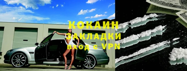 COCAINE Зеленодольск