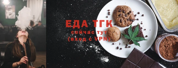 каннабис Зеленокумск