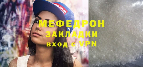 метадон Иннополис