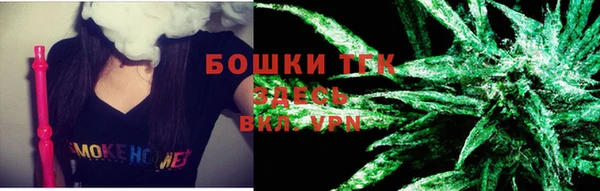 мефедрон мука Инсар