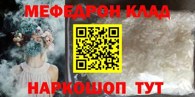 spice Донской