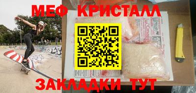гашик Гусь-Хрустальный