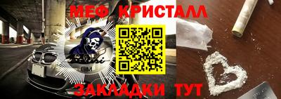 гашик Гусь-Хрустальный