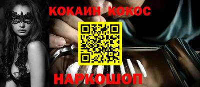 spice Донской