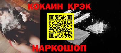 марки nbome Гусиноозёрск