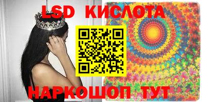 гашик Гусь-Хрустальный