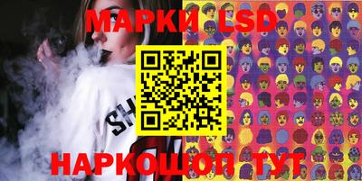 марки nbome Гусиноозёрск