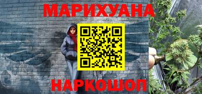 марки nbome Гусев