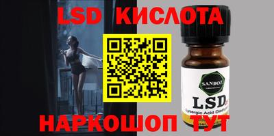 spice Донской