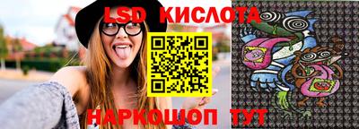 марки nbome Гусев