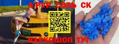 марки nbome Гусев