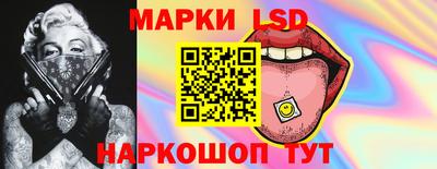 марки nbome Гусиноозёрск