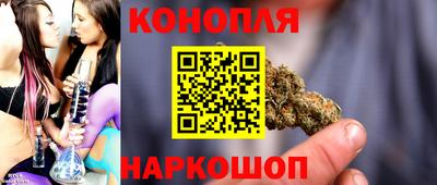 каннабис Дубна