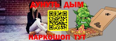 марки nbome Гусев