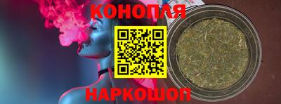 марки nbome Гусиноозёрск