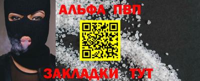 соль курить ск Донецк