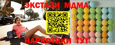марки nbome Гусиноозёрск